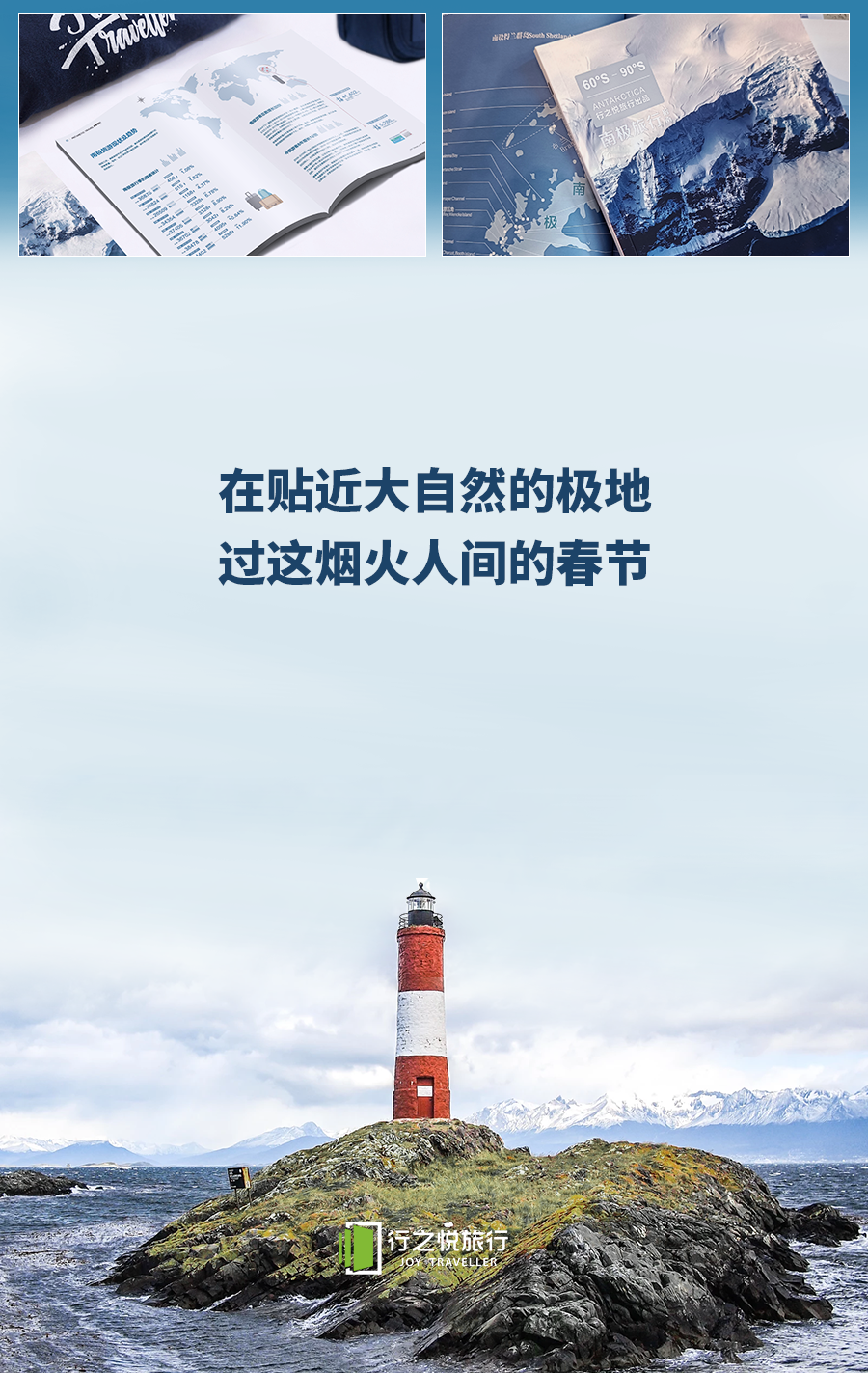 海精灵+中国国家地理(含伊瓜苏）-新版_09