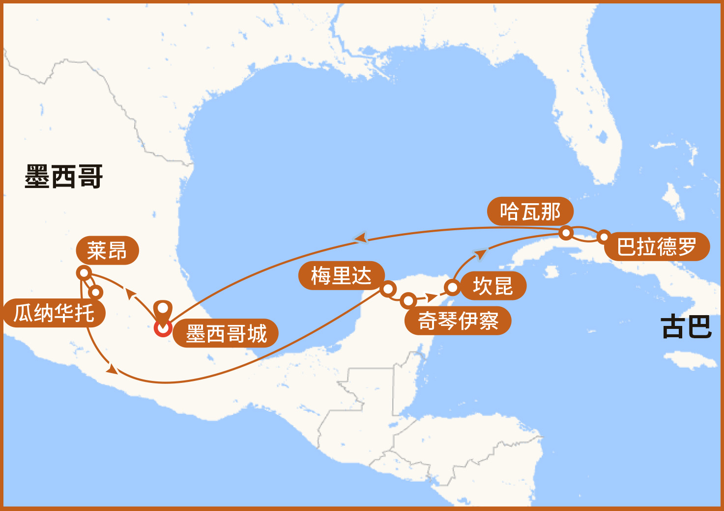 Map-古巴墨西哥尘封时光色彩人文之旅