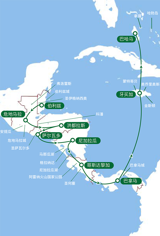 20250218-秘境传奇 • 中美洲九国自然文明探索之旅-9